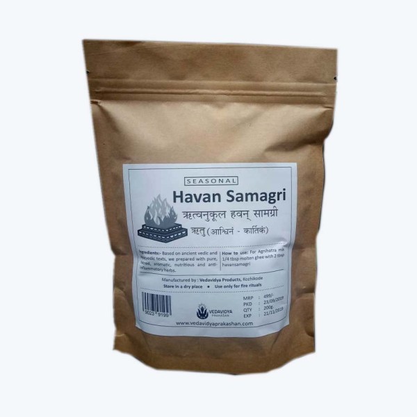 Special Havan Samagri 