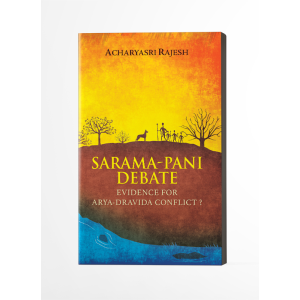 Sarama- Pani Debate